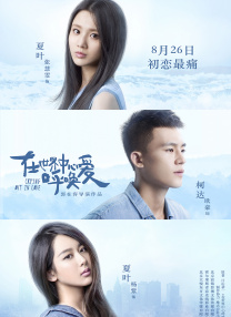 胸的白玉皮肤